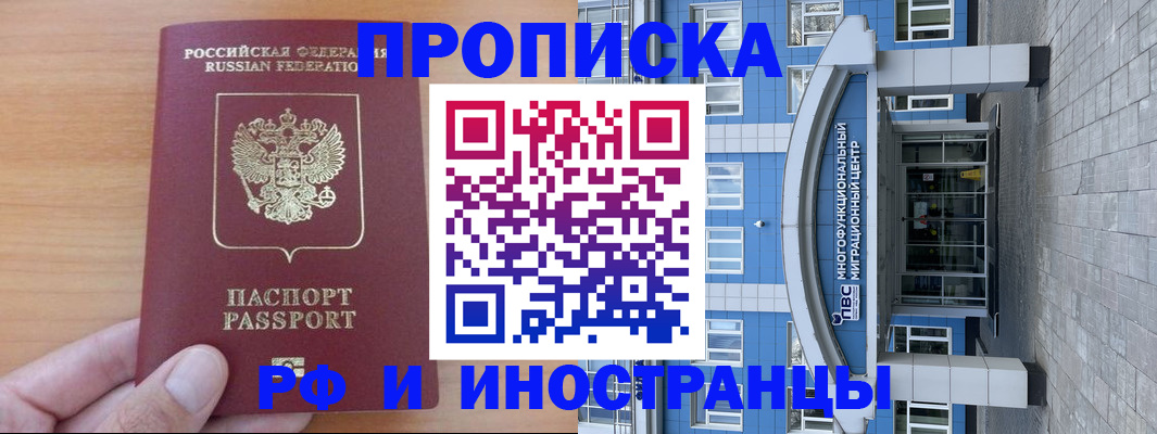 регистрация для дет. сада в Аксае